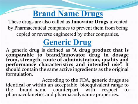 are generic brand drugs regulated by the fda